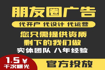 谷歌竞价广告的投放效果评估及某公司实践